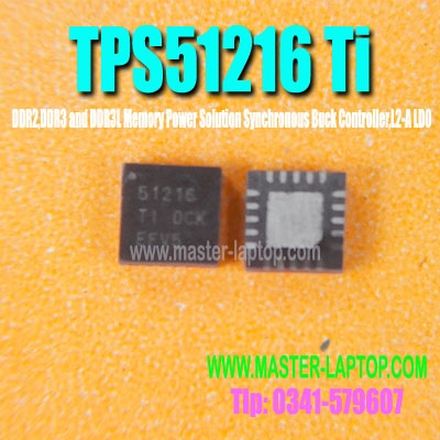 TPS51216 Ti  large2